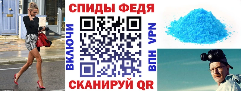 АМФЕТАМИН 98%  Купить закладки  Верхоянск 