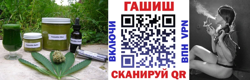 Печенье с ТГК марихуана  Купить закладки  Верхоянск 