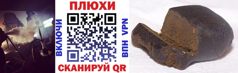 ГАШИШ AMNESIA HAZE  Купить  Верхоянск 