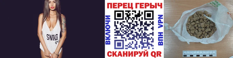 Купить где  Верхоянск  ГЕРОИН хмурый 