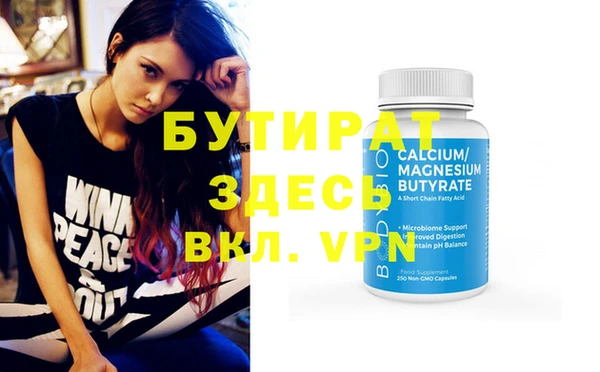 молекула духа Ельня