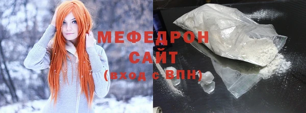 трава Елабуга