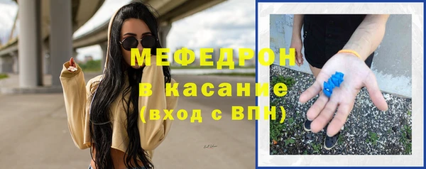 трава Елабуга