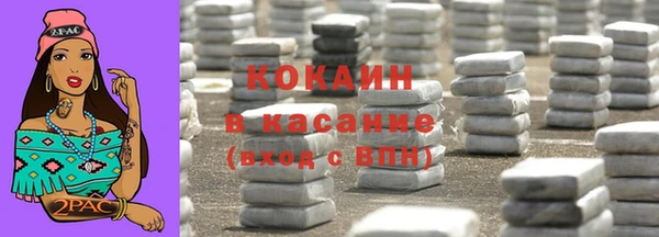 трава Елабуга