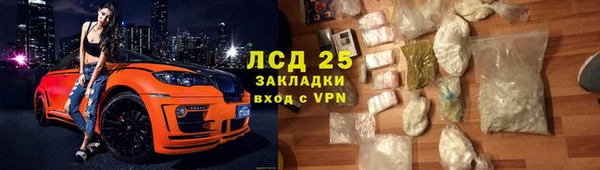 трава Елабуга
