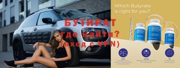 прущие грибы Елизово