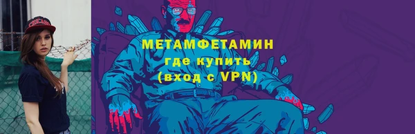 молекула духа Ельня