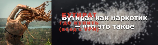 трава Елабуга