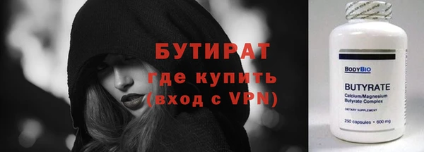 молекула духа Ельня