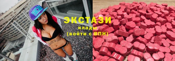 трава Елабуга