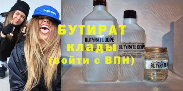 трава Елабуга