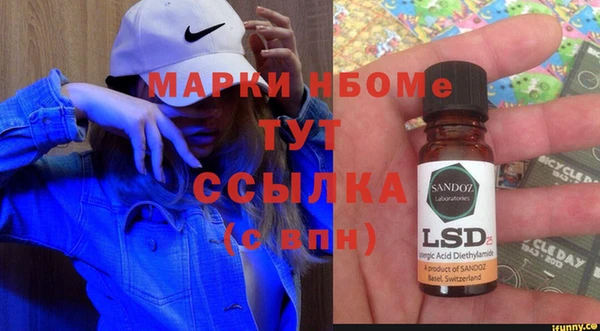 трава Елабуга