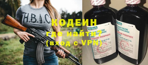 трава Елабуга
