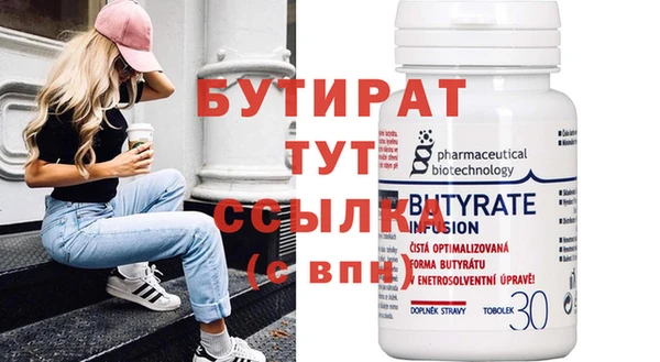 трава Елабуга