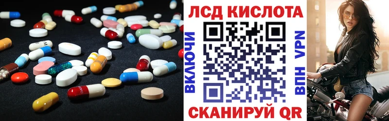 LSD-25 экстази ecstasy  Купить где  Верхоянск 