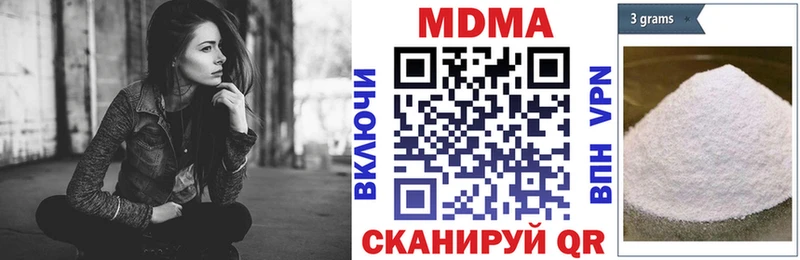 МДМА VHQ  Купить  Верхоянск 