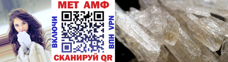 Первитин витя  Купить  Верхоянск 