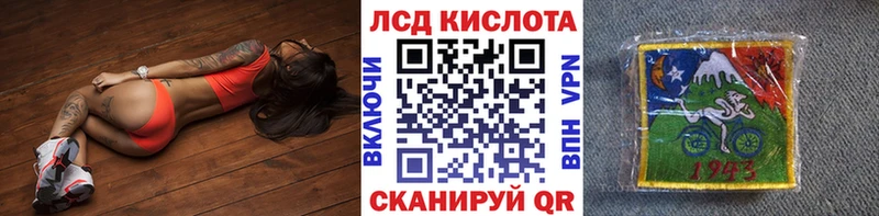 Купить закладки  Верхоянск  Марки 25I-NBOMe 1500мкг 