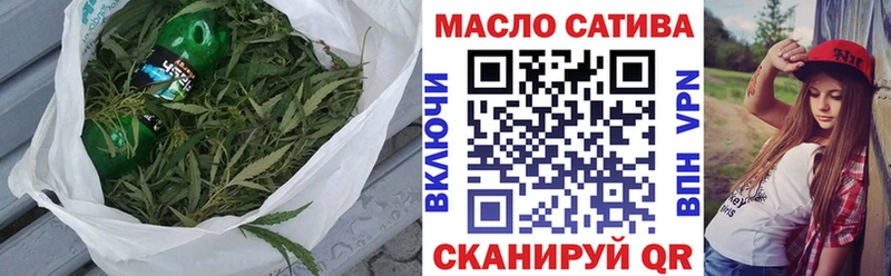 Дистиллят ТГК гашишное масло  Купить где  Верхоянск 